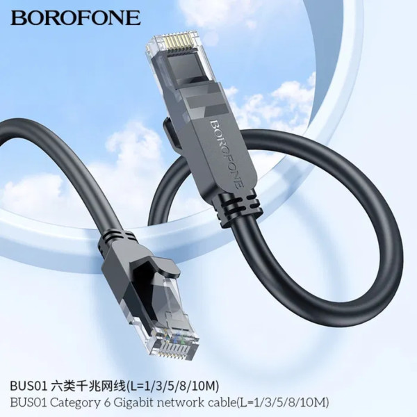 Фото - Кабель патч-корд BOROFONE BUS01 10m  Black (6941991103971)