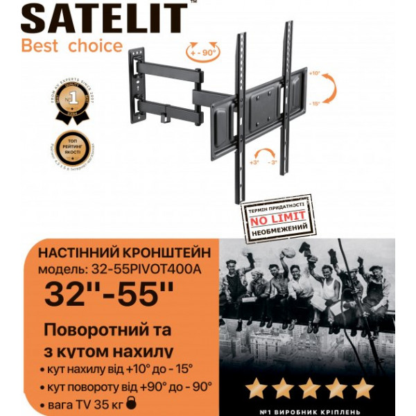 Фото - Кріплення для телевізора SATELIT 32-55PIVOT400A