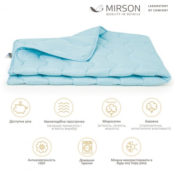 Фото - Ковдра всесезонна полуторна MirSon 1655 Eco Light Blue 140х205 (2200002652582)