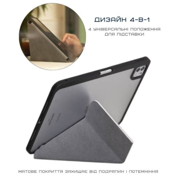 Фото - Чехол для планшета Native Union Active Case Sandstone for iPad Pro 13" M4 (ACTCSE-SAN-IPP-13)