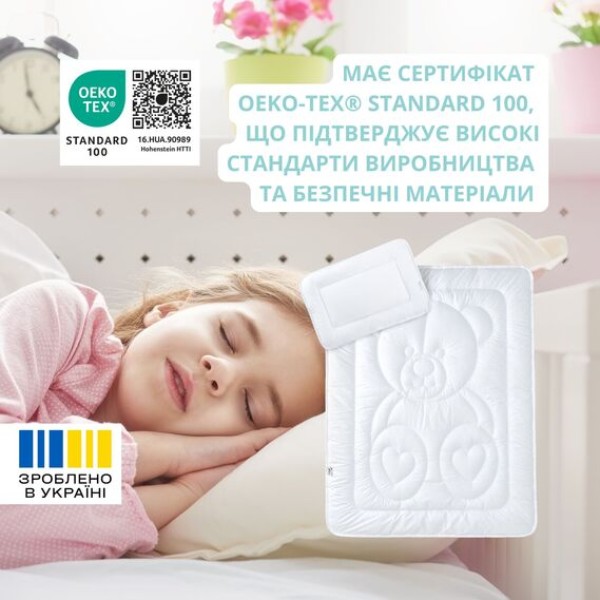Фото - Одеяло детское зима PAPAELLA Comfort 100х135 см и подушка 40х60 см (8-29611*003)