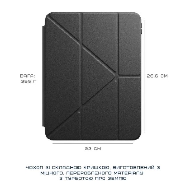 Фото - Чохол для планшету Native Union Active Case Black for iPad Pro 13" M4 (ACTCSE-BLK-IPP-13)