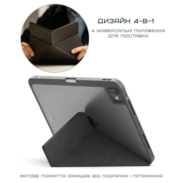Фото - Чохол для планшету Native Union Active Case Black for iPad Pro 13" M4 (ACTCSE-BLK-IPP-13)