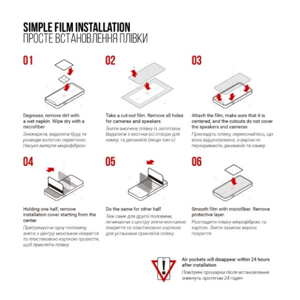 Фото - Захисна плівка для смартфону Armorstandart for OnePlus 13R (ARM83497)