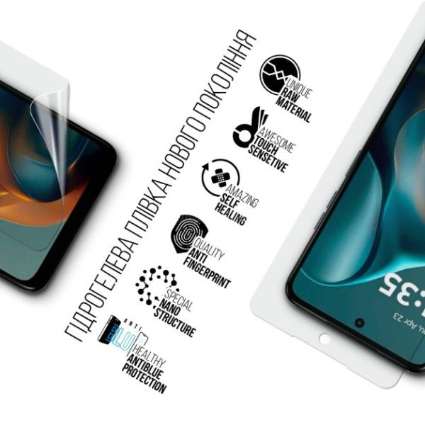 Фото - Захисна плівка для смартфону Armorstandart Anti-Blue for Motorola G15 Power (ARM83137)