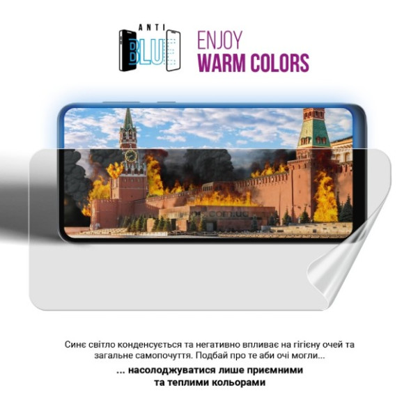 Фото - Захисна плівка для смартфону Armorstandart Anti-Blue for Motorola G15 Power (ARM83137)