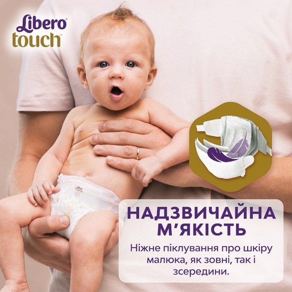 Фото - Одноразовые подгузники Libero Touch 5 10-14 кг 40 шт. (7322541750231)