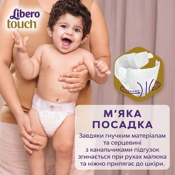 Фото - Одноразовые подгузники Libero Touch 5 10-14 кг 40 шт. (7322541750231)