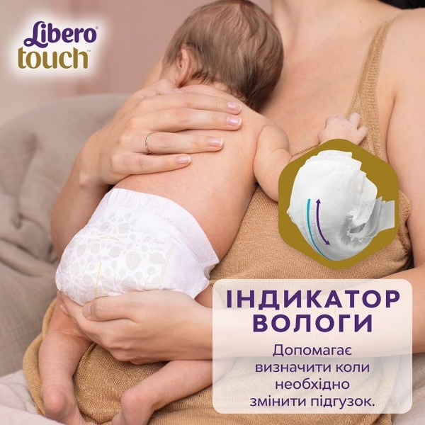 Фото - Одноразовые подгузники Libero Touch 5 10-14 кг 40 шт. (7322541750231)