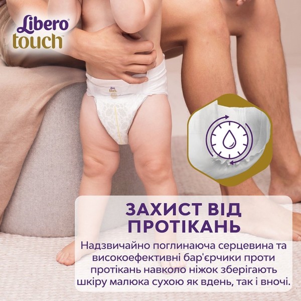 Фото - Одноразовые подгузники Libero Touch 5 10-14 кг 40 шт. (7322541750231)