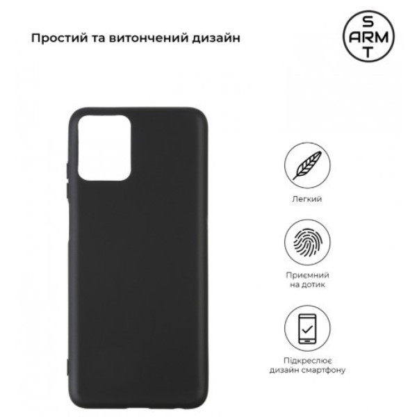 Фото - Чехол для смартфона Armorstandart Matte Slim Fit for Motorola G32 Black (ARM63101)