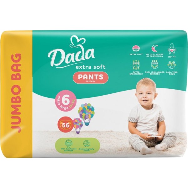 Фото - Одноразові підгузки-трусики Dada Extra Soft Розмір 6 XL (15+ кг), 56 шт. (980801)