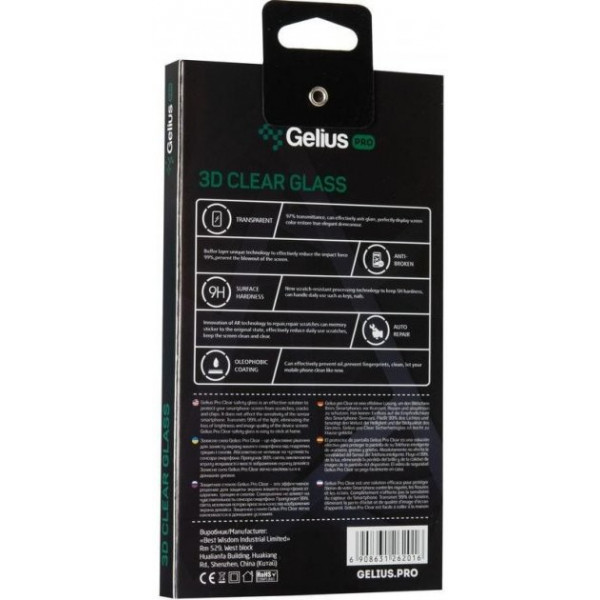 Фото - Захисне скло для смартфону Gelius Pro 3D for Oppo A15/A15s Black (83750)