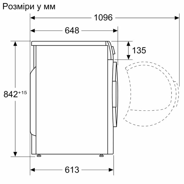 Фото - Сушильна машина Bosch WTH85206UA