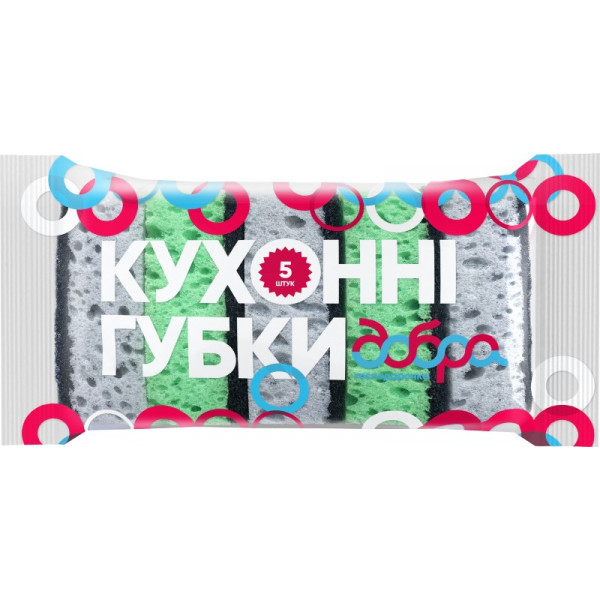 Фото - Набір губок поролонових для миття посуду Добра господарочка Gray 5 шт. (4820086521888)
