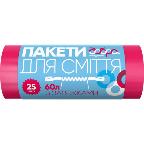 Фото - Пакет для сміття Добра господарочка з затяжками червоні 60 л 25 шт. (4820086521925)