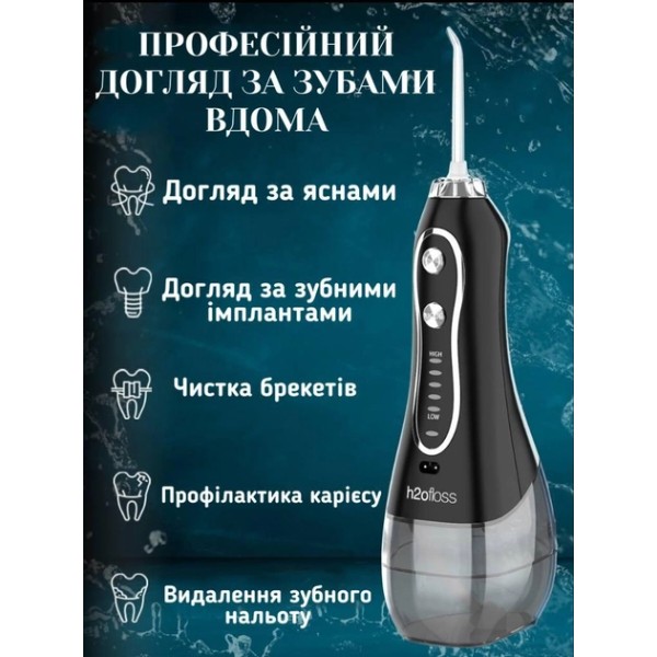 Фото - Іригатор H2OFloss Travel Kit HF-6 Black