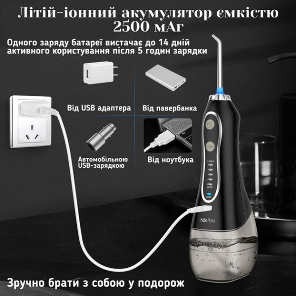 Фото - Іригатор H2OFloss Travel Kit HF-6 Black