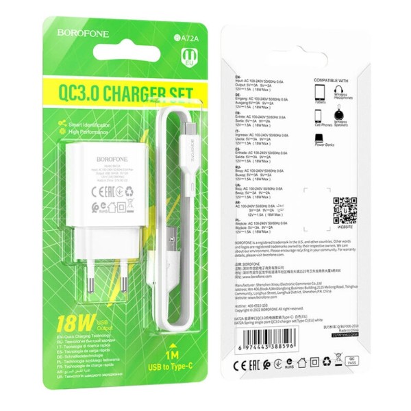 Фото - Мережевий зарядний пристрій BOROFONE BA72A Spring single port QC3.0 charger set Type-C 18W White (6974443388596)