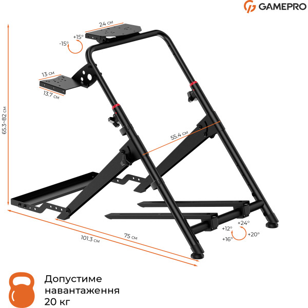 Фото - Стенд для кріплення керма GamePro RS033