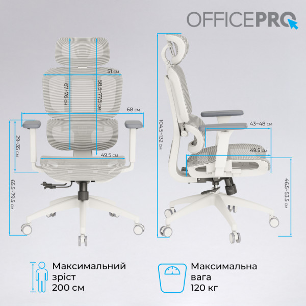 Фото - Крісло офісне OfficePro Skyline (OC680-W-LG-LG) White/Light Gray