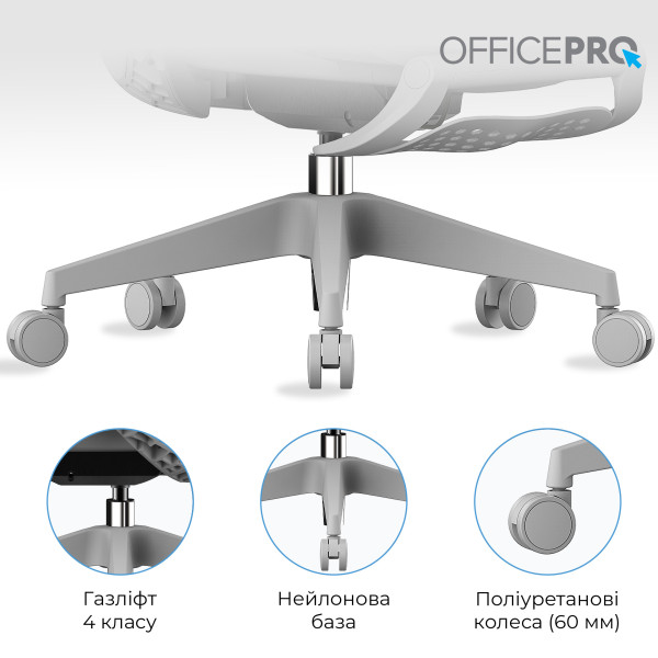Фото - Кресло офисное OfficePro Elite Grey (OC950G)