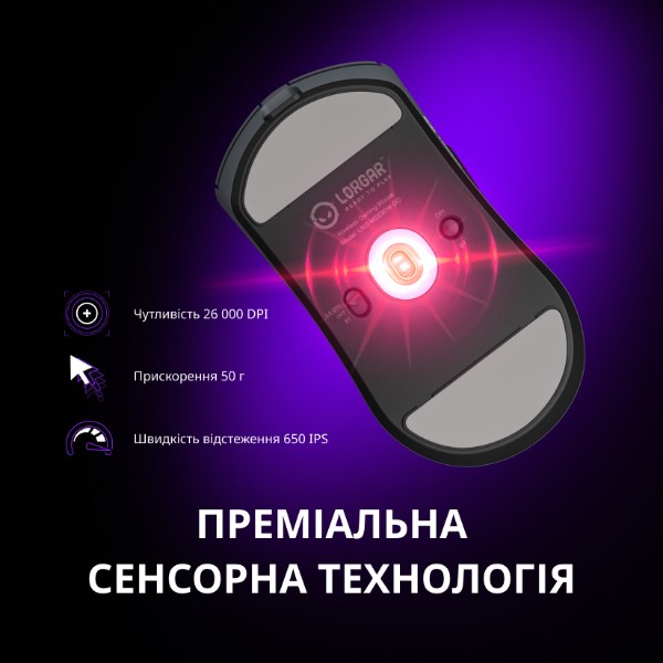Фото - Миша бездротова ігрова Lorgar Elite MSE90W Wireless Gaming Mouse Elite Black (LRG-MSE90W-BK)