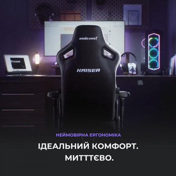 Фото - Крісло для геймерів Anda Seat Kaiser 4 Size L Black Premium PVC (AD12YDDC-L-20-B-PV/C)