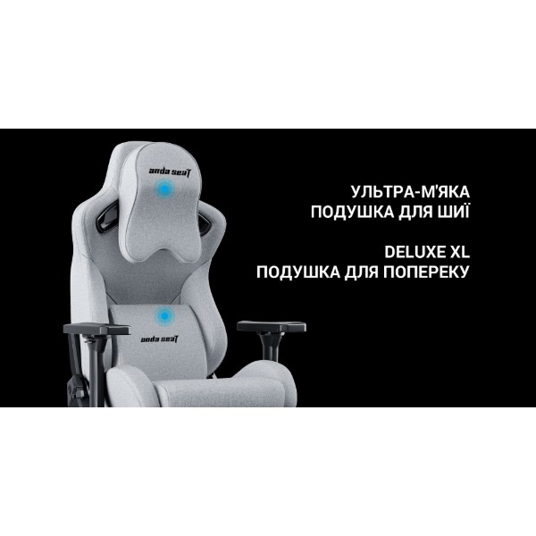 Фото - Кресло для геймеров Anda Seat Kaiser Frontier XL Grey fabric (AD12YXL-17-G-F-G02)