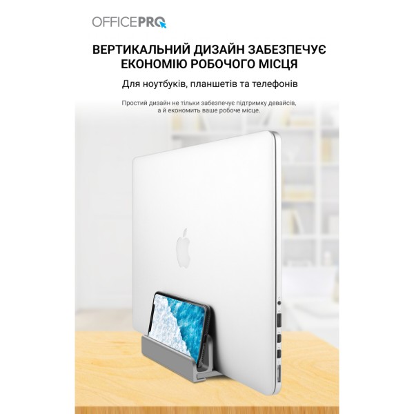 Фото - Уцінка - Підставка під ноутбук OfficePro LS580G Grey