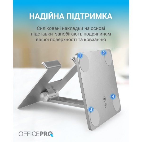 Фото - Підставка для мобільного пристрою OfficePro LS720G Grey