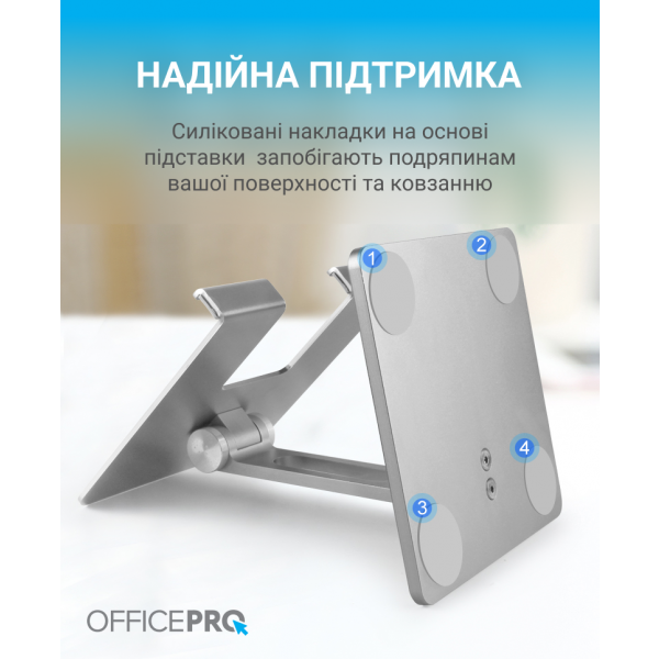 Фото - Підставка для мобільного пристрою OfficePro LS720G Grey