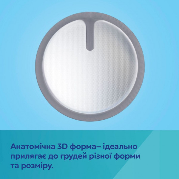 Фото - Прокладки для грудей Canpol babies 3D 60 шт. (1/655)