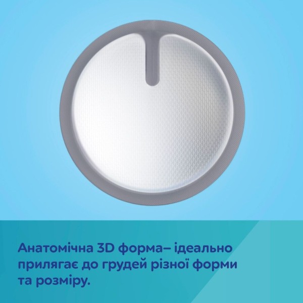 Фото - Прокладки для грудей Canpol babies 3D 60 шт. (1/655)