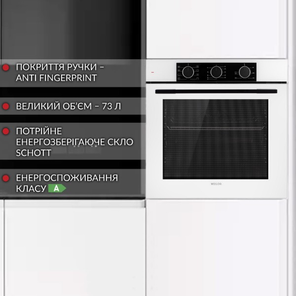 Фото - Духовой шкаф Weilor FPO6F8WT