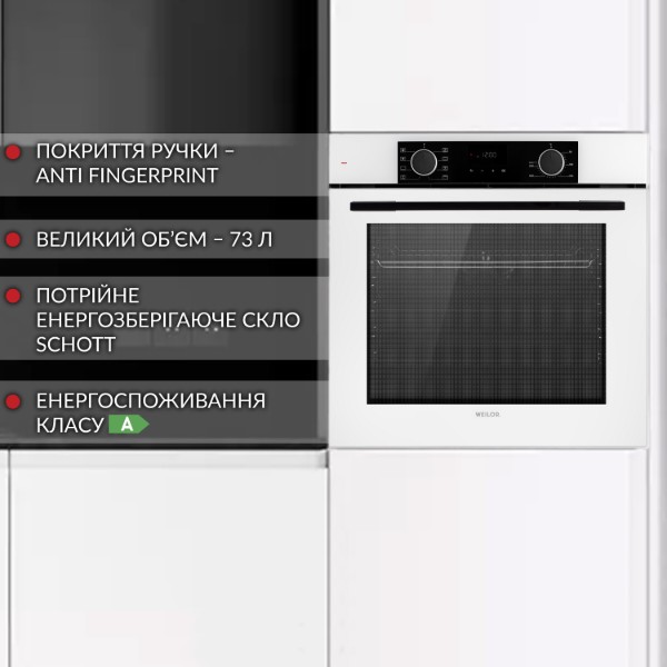 Фото - Духовой шкаф Weilor FDO6F8WT