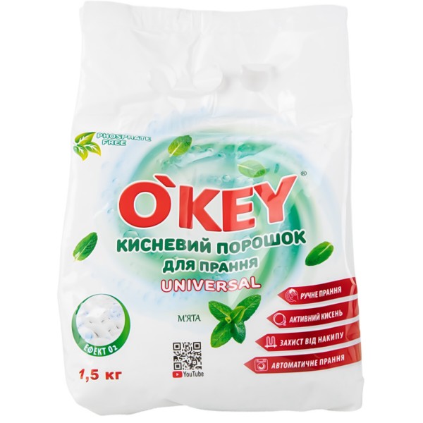 Фото - Кисневий пральний порошок O'key Мята 1,5 кг
