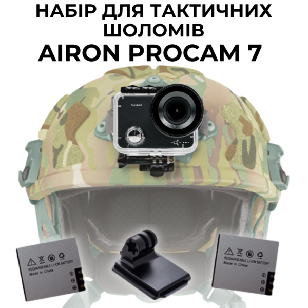 Фото - Екшн-камера AIRON ProCam 7 Black набір (для тактичних шоломів)