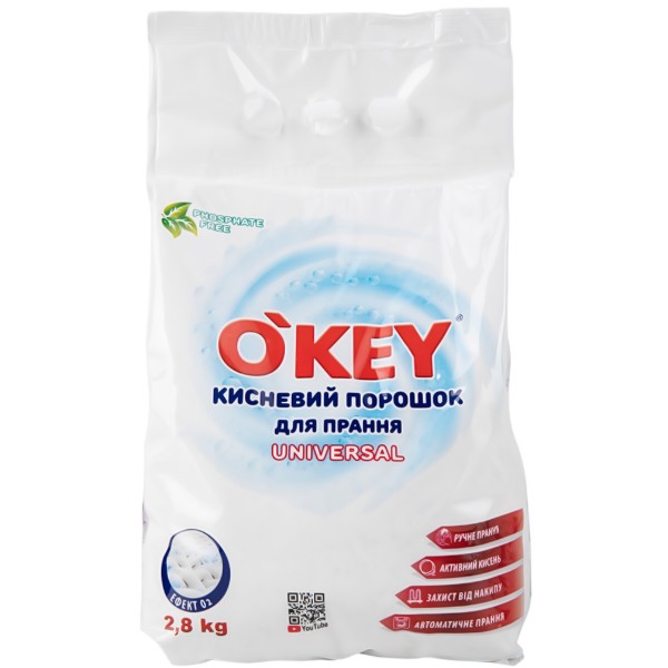 Фото - Кисневий пральний порошок O'key 2,8 кг