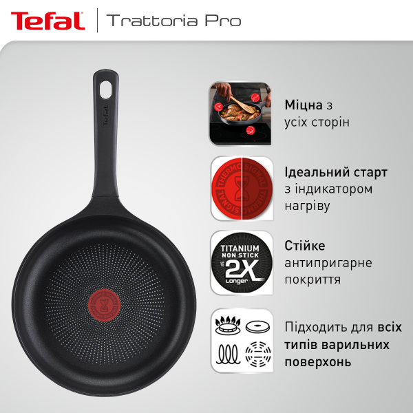 Фото - Сковорода універсальна Tefal G6120444 Trattoria PRO 24 см