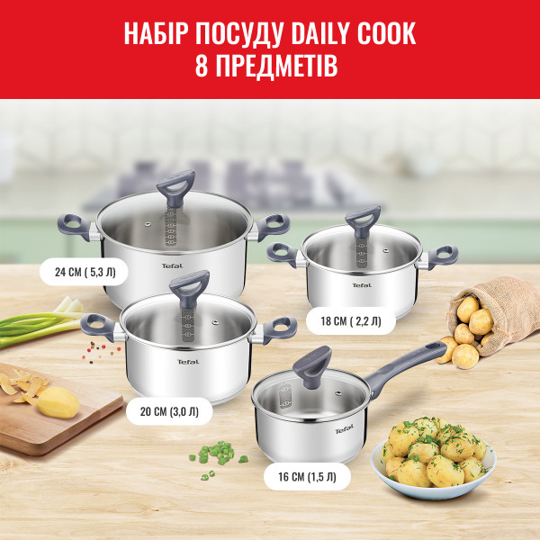Фото - Набір посуду Tefal G712S855 Daily Cook 8 пр.
