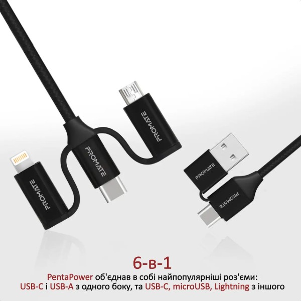 Фото - Кабель Promate USB-Lightning/microUSB/USB Type-C Pentapower.Black