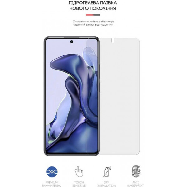Фото - Захисна плівка для смартфону Armorstandart Matte for Xiaomi Mi 11T / 11T Pro (ARM60140)