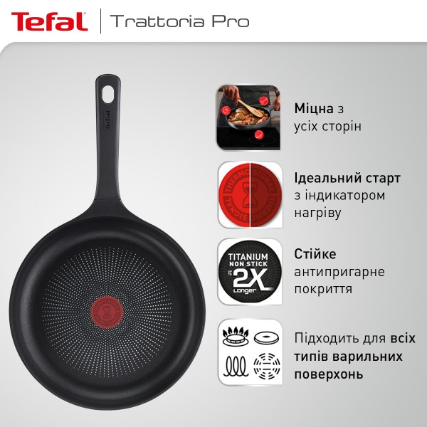 Фото - Сковорода універсальна Tefal Trattoria Pro 26 см (G6120544)
