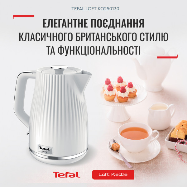 Фото - Электрический чайник Tefal KO250130