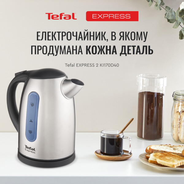 Фото - Электрический чайник Tefal KI170D40 Inox Express