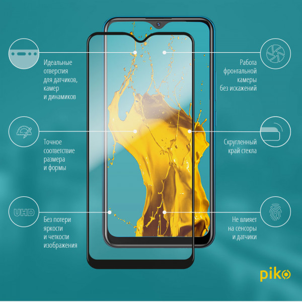 Фото - Защитное стекло для смартфона Piko Full Glue for VIVO Y11 (1283126539565)