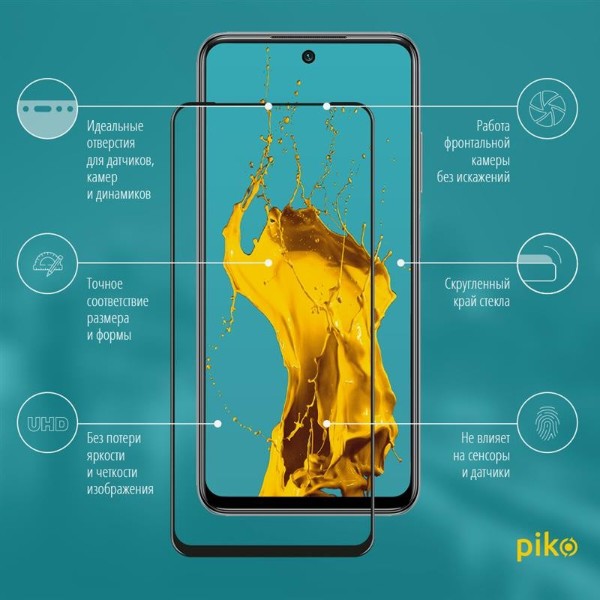 Фото - Защитное стекло для смартфона Piko for Xiaomi Redmi Note 10 5G Black Full Glue, 0.3mm, 2.5D (1283126513183)