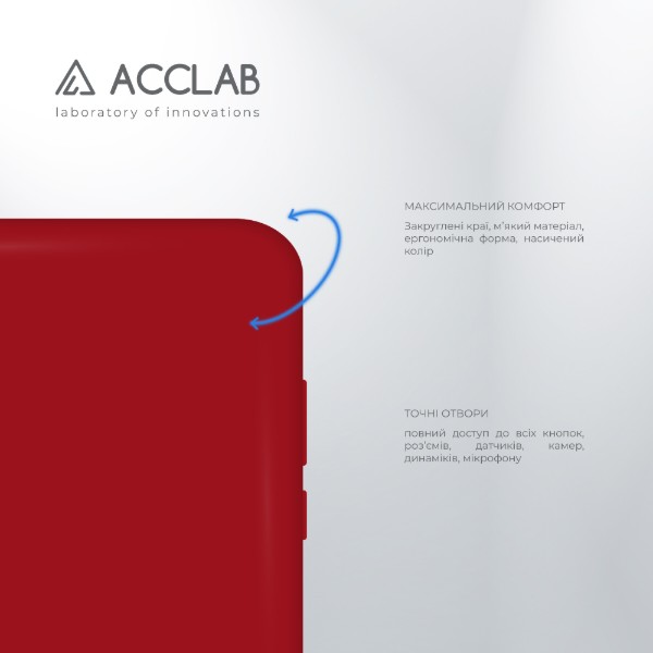 Фото - Чехол для смартфона ACCLAB SoftShell for Xiaomi Redmi 9A (1283126557538)