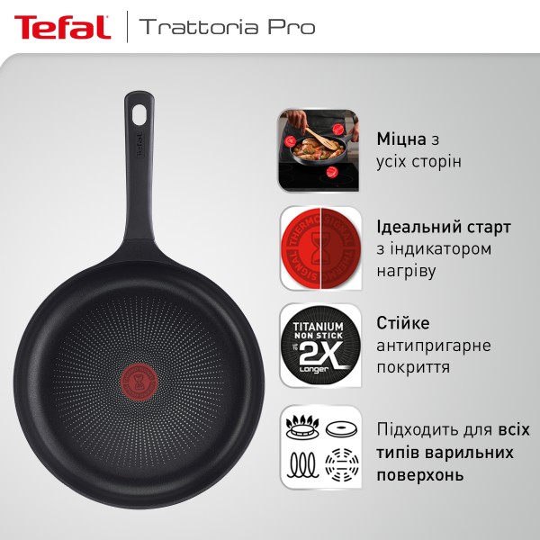 Фото - Сковорода универсальная Tefal Trattoria Pro 28 см (G6120644)